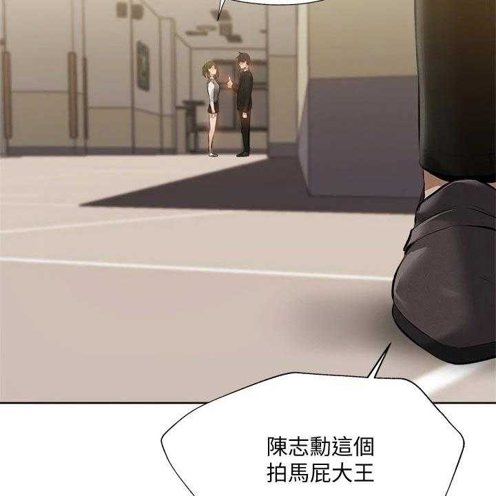 《梦想公寓》漫画最新章节第69话 69_准备出发免费下拉式在线观看章节第【27】张图片