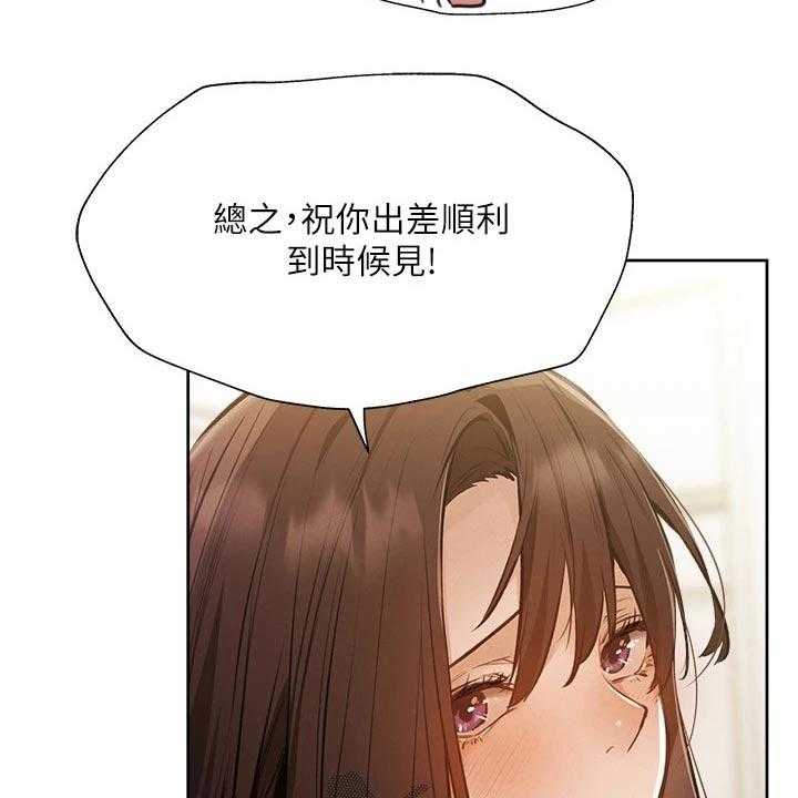 《梦想公寓》漫画最新章节第69话 69_准备出发免费下拉式在线观看章节第【6】张图片