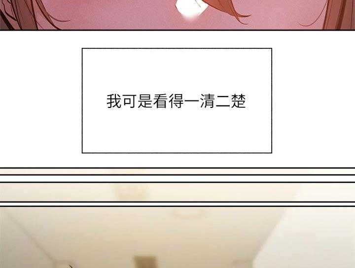 《梦想公寓》漫画最新章节第69话 69_准备出发免费下拉式在线观看章节第【41】张图片