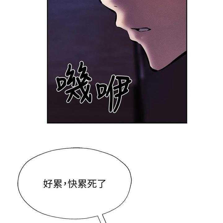 《梦想公寓》漫画最新章节第70话 70_吓死了免费下拉式在线观看章节第【37】张图片