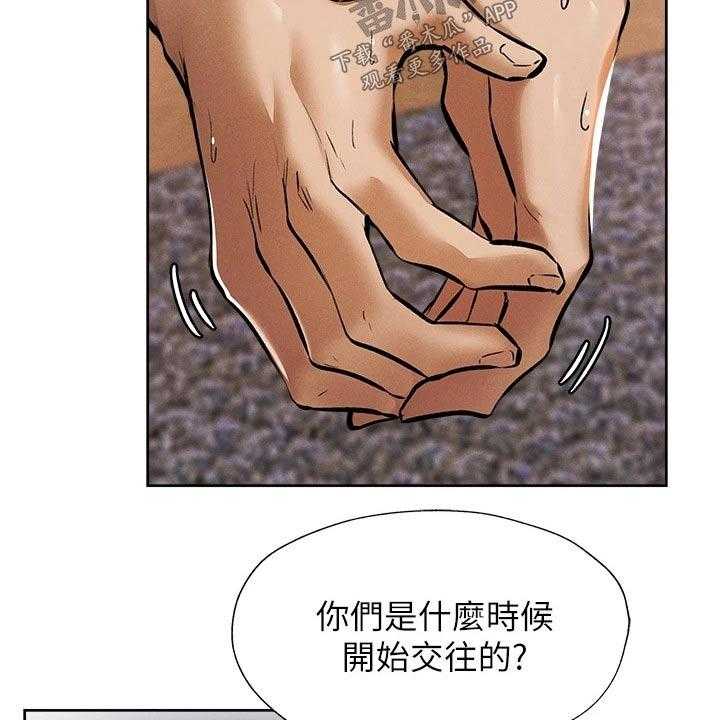 《梦想公寓》漫画最新章节第70话 70_吓死了免费下拉式在线观看章节第【6】张图片