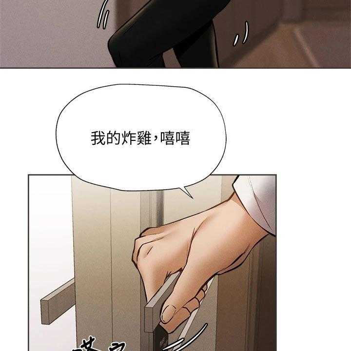 《梦想公寓》漫画最新章节第74话 74_打听免费下拉式在线观看章节第【8】张图片