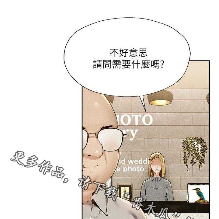 《梦想公寓》漫画最新章节第74话 74_打听免费下拉式在线观看章节第【40】张图片