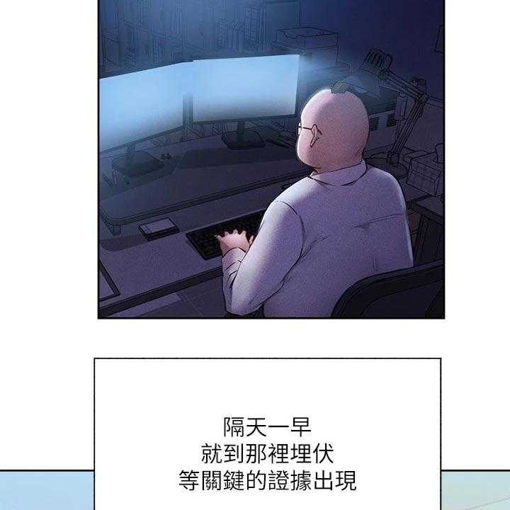 《梦想公寓》漫画最新章节第74话 74_打听免费下拉式在线观看章节第【25】张图片