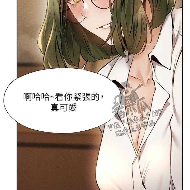 《梦想公寓》漫画最新章节第75话 75_问题免费下拉式在线观看章节第【20】张图片