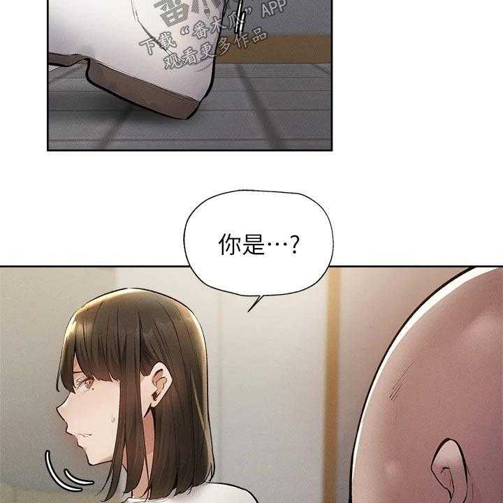 《梦想公寓》漫画最新章节第76话 76_原来是你免费下拉式在线观看章节第【46】张图片