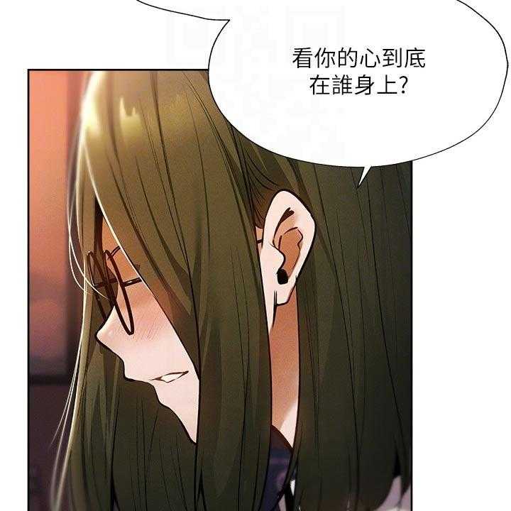 《梦想公寓》漫画最新章节第77话 77_救场免费下拉式在线观看章节第【36】张图片