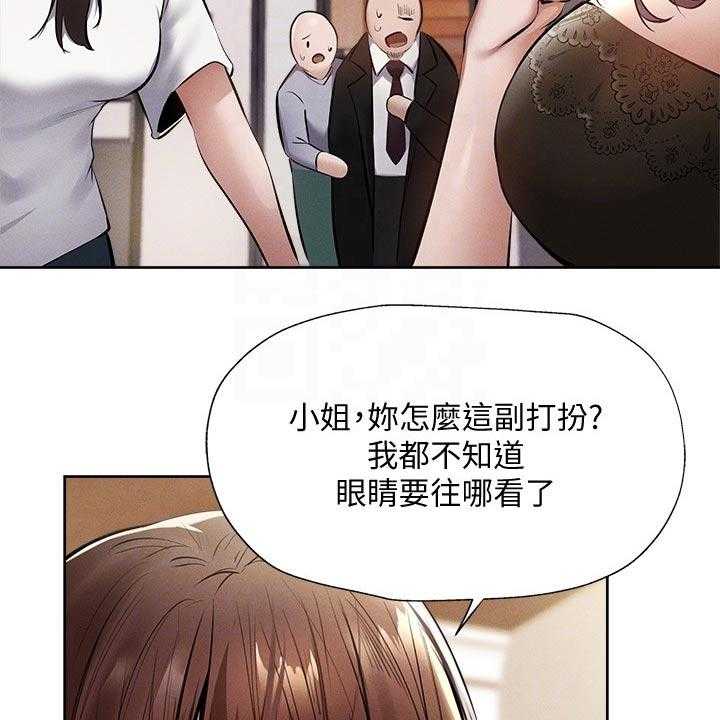 《梦想公寓》漫画最新章节第79话 79_改造免费下拉式在线观看章节第【36】张图片