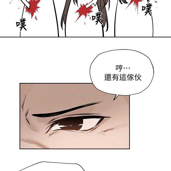 《梦想公寓》漫画最新章节第79话 79_改造免费下拉式在线观看章节第【12】张图片