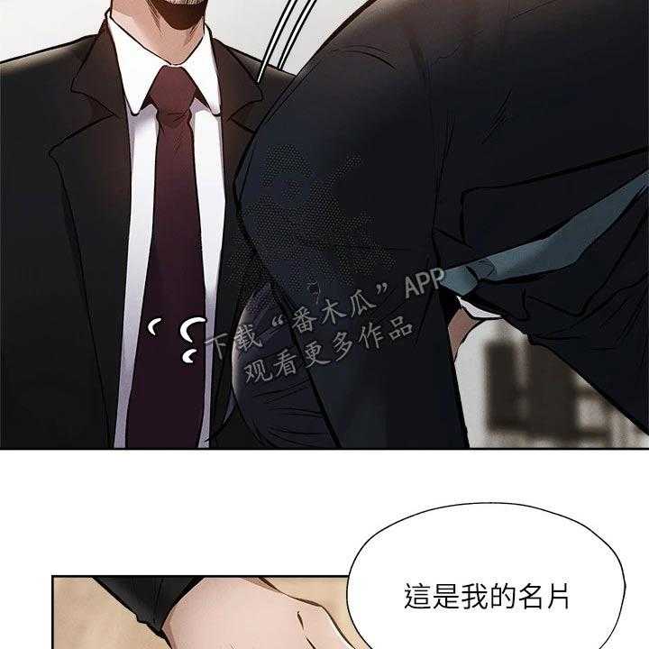 《梦想公寓》漫画最新章节第79话 79_改造免费下拉式在线观看章节第【44】张图片