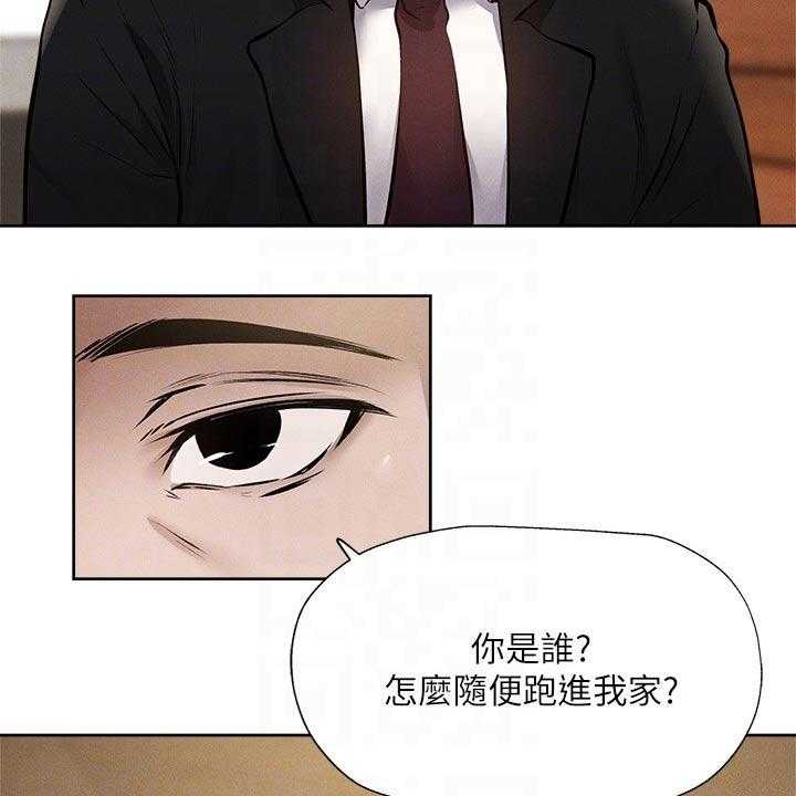 《梦想公寓》漫画最新章节第79话 79_改造免费下拉式在线观看章节第【47】张图片