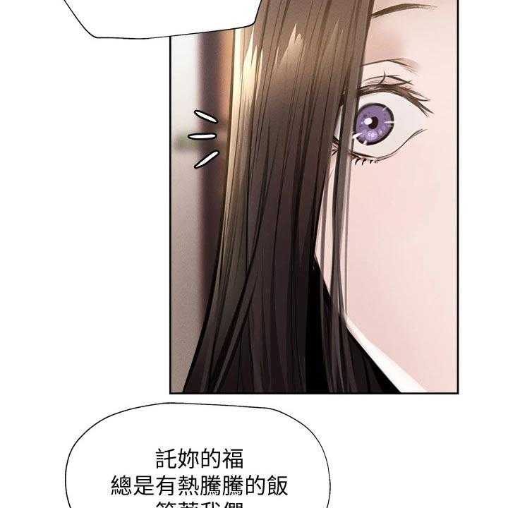 《梦想公寓》漫画最新章节第80话 80_小时候免费下拉式在线观看章节第【35】张图片