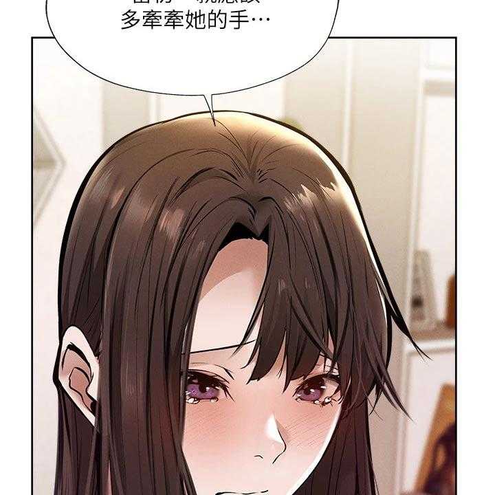 《梦想公寓》漫画最新章节第80话 80_小时候免费下拉式在线观看章节第【6】张图片