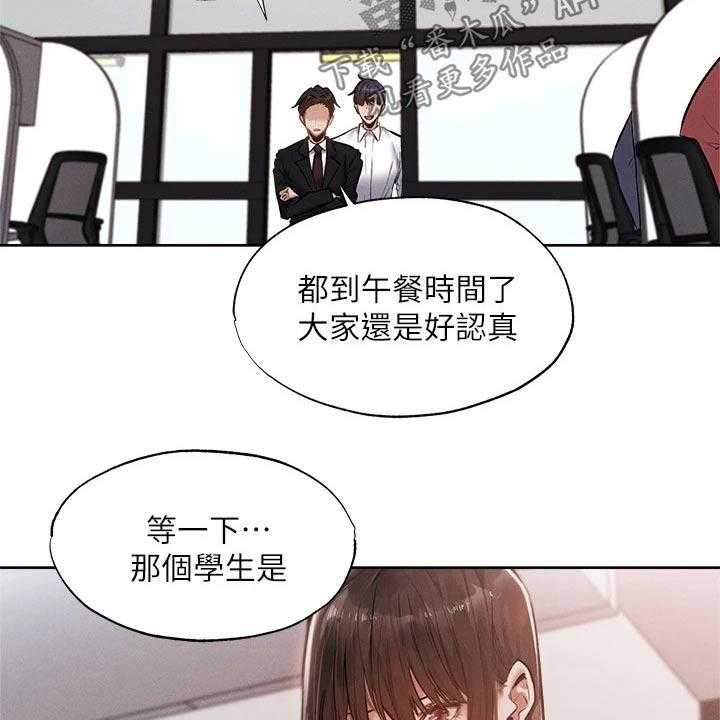 《梦想公寓》漫画最新章节第83话 83_努力着免费下拉式在线观看章节第【14】张图片