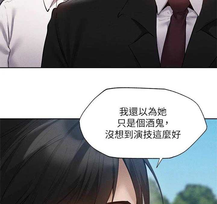 《梦想公寓》漫画最新章节第84话 84_成功保留免费下拉式在线观看章节第【36】张图片