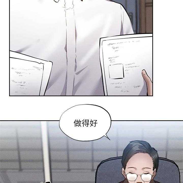 《梦想公寓》漫画最新章节第85话 85_教授免费下拉式在线观看章节第【9】张图片