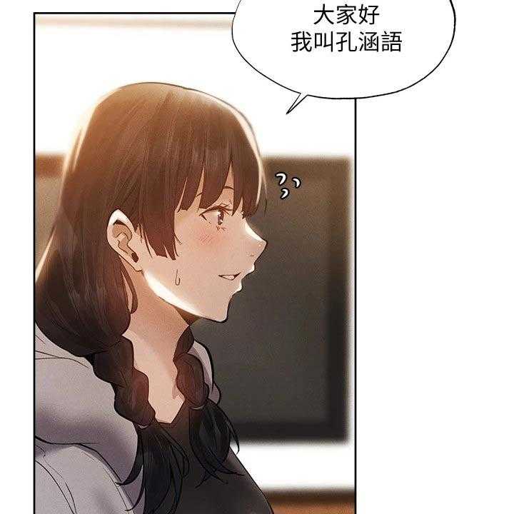 《梦想公寓》漫画最新章节第86话 86_新租户免费下拉式在线观看章节第【6】张图片