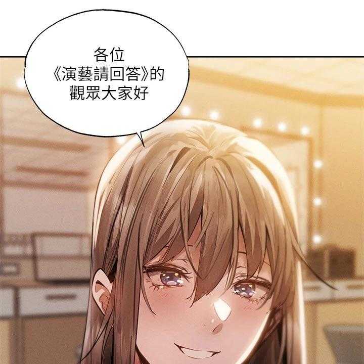 《梦想公寓》漫画最新章节第86话 86_新租户免费下拉式在线观看章节第【23】张图片