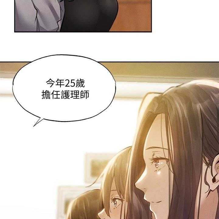 《梦想公寓》漫画最新章节第86话 86_新租户免费下拉式在线观看章节第【5】张图片