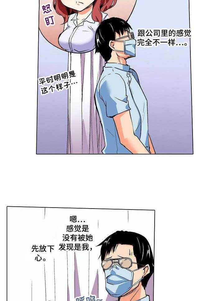 《手法》漫画最新章节第1话 1_按摩免费下拉式在线观看章节第【2】张图片