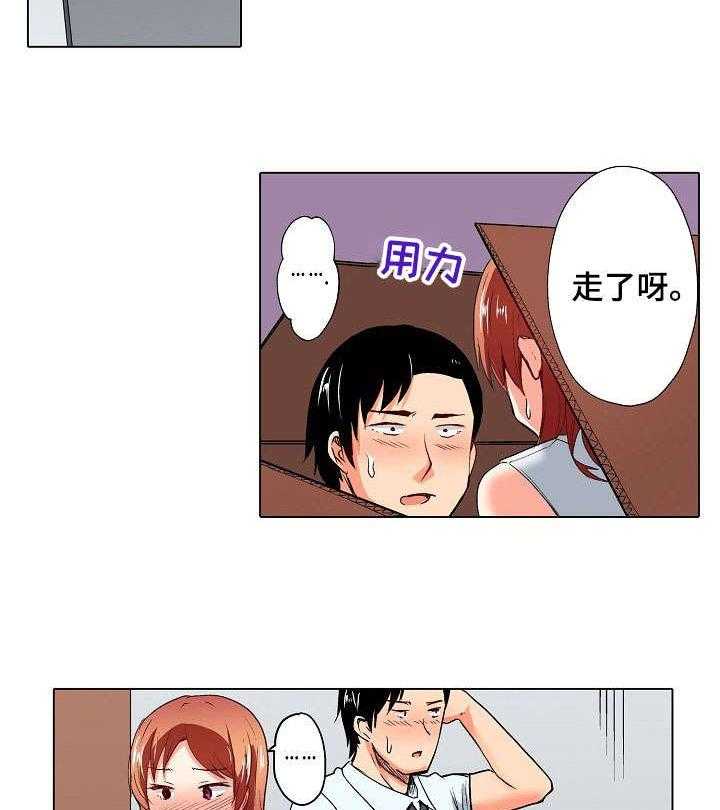 《手法》漫画最新章节第3话 3_怀疑免费下拉式在线观看章节第【22】张图片