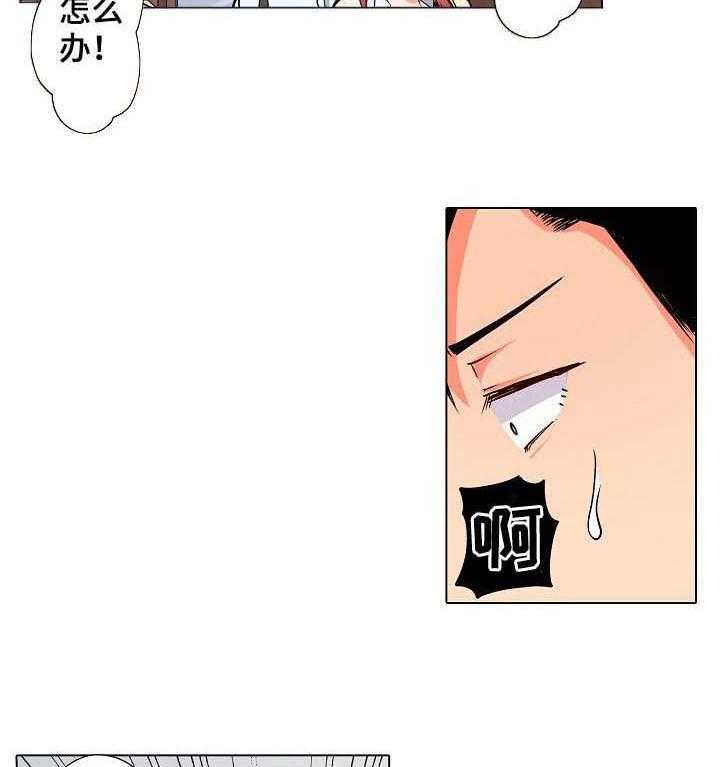 《手法》漫画最新章节第3话 3_怀疑免费下拉式在线观看章节第【28】张图片