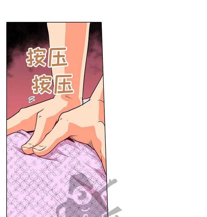 《手法》漫画最新章节第7话 7_温泉免费下拉式在线观看章节第【12】张图片