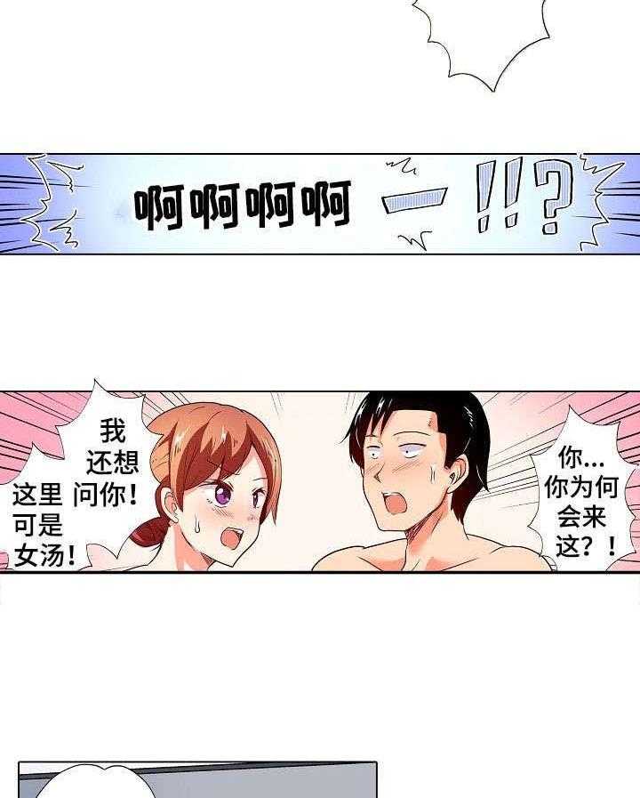 《手法》漫画最新章节第8话 8_穿帮免费下拉式在线观看章节第【6】张图片