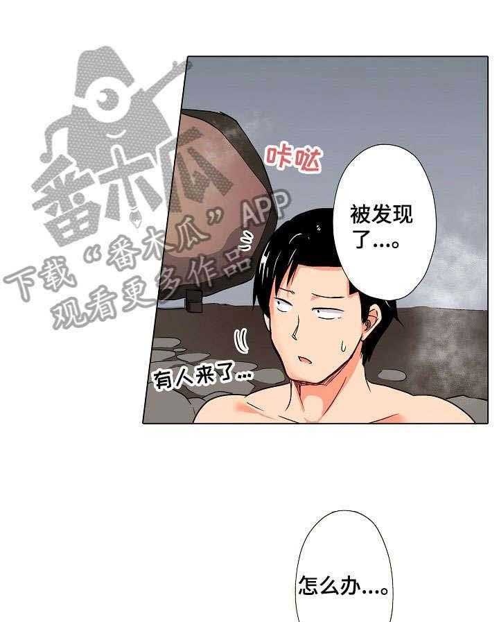 《手法》漫画最新章节第8话 8_穿帮免费下拉式在线观看章节第【8】张图片