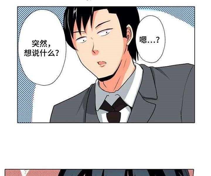 《手法》漫画最新章节第12话 12_重现免费下拉式在线观看章节第【21】张图片