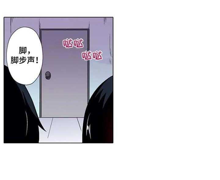 《手法》漫画最新章节第12话 12_重现免费下拉式在线观看章节第【8】张图片