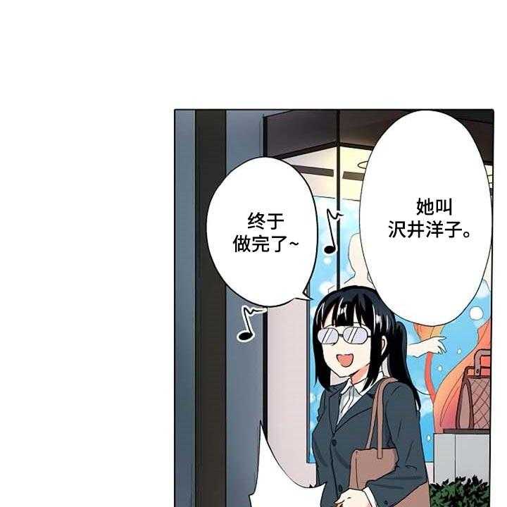 《手法》漫画最新章节第13话 13_海浪的声音免费下拉式在线观看章节第【16】张图片