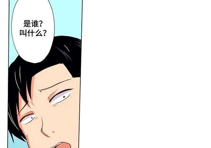 《手法》漫画最新章节第13话 13_海浪的声音免费下拉式在线观看章节第【18】张图片