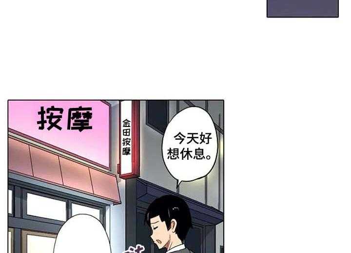 《手法》漫画最新章节第13话 13_海浪的声音免费下拉式在线观看章节第【21】张图片