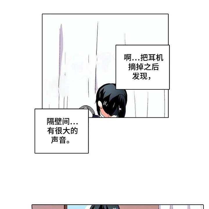 《手法》漫画最新章节第14话 14_香薰免费下拉式在线观看章节第【8】张图片