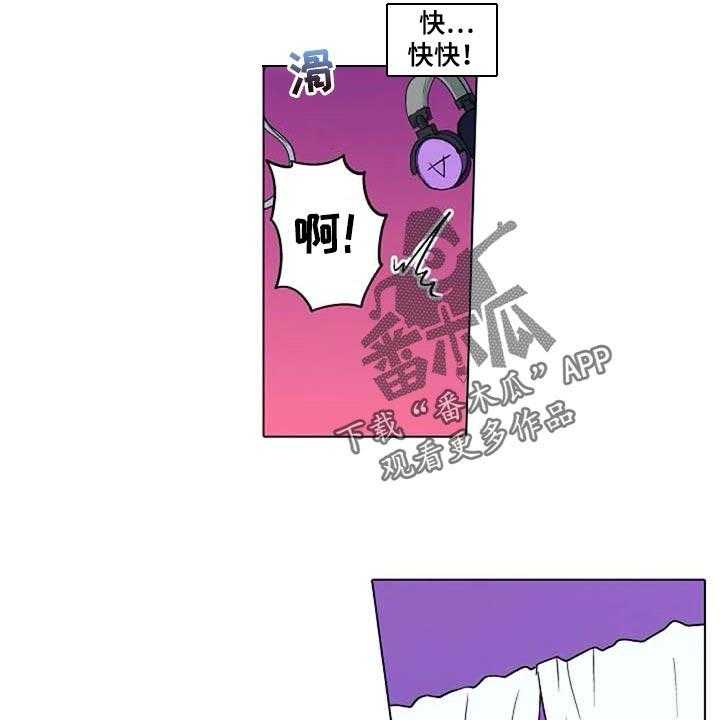 《手法》漫画最新章节第14话 14_香薰免费下拉式在线观看章节第【3】张图片