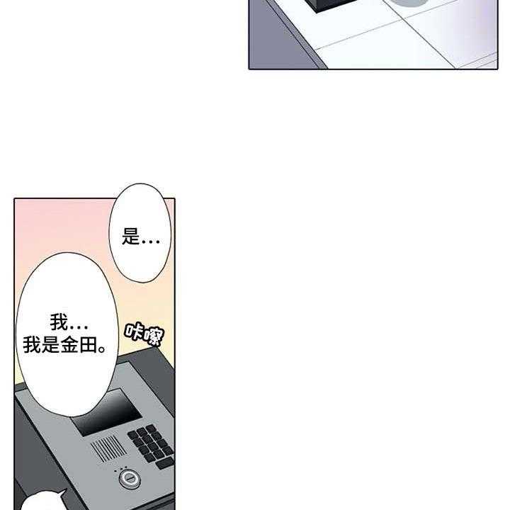 《手法》漫画最新章节第15话 15_感冒免费下拉式在线观看章节第【13】张图片