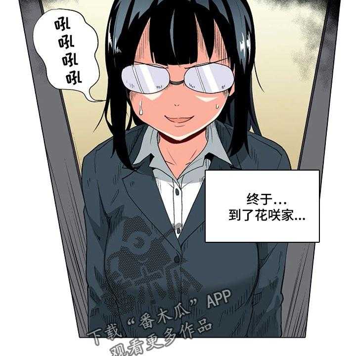 《手法》漫画最新章节第17话 17_男朋友免费下拉式在线观看章节第【8】张图片