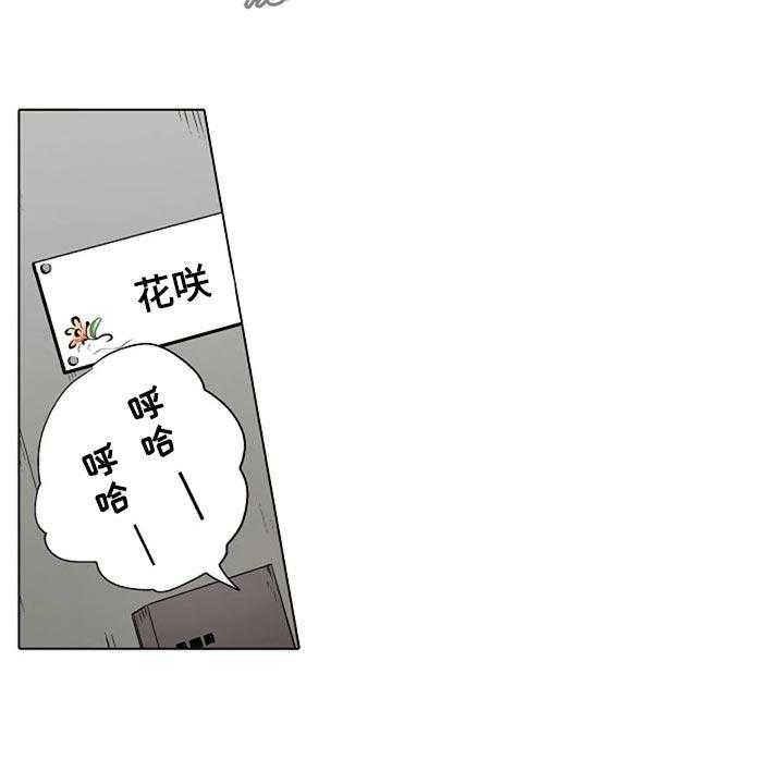 《手法》漫画最新章节第17话 17_男朋友免费下拉式在线观看章节第【7】张图片