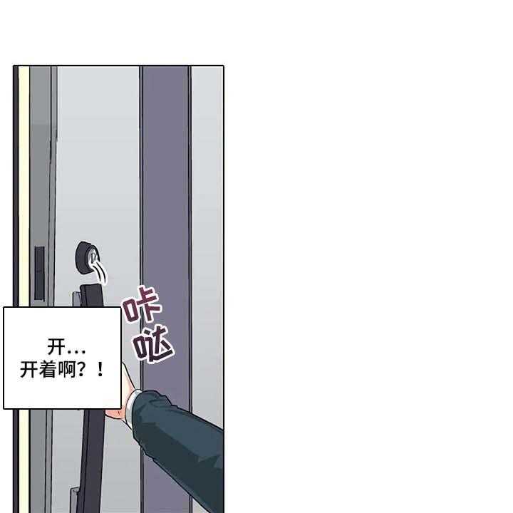 《手法》漫画最新章节第17话 17_男朋友免费下拉式在线观看章节第【2】张图片