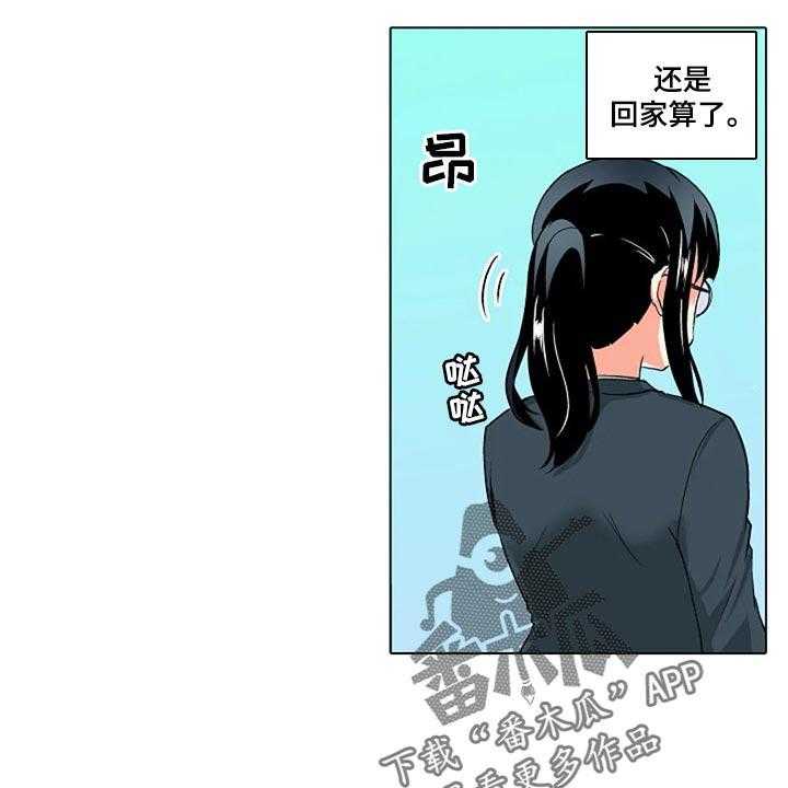 《手法》漫画最新章节第17话 17_男朋友免费下拉式在线观看章节第【5】张图片