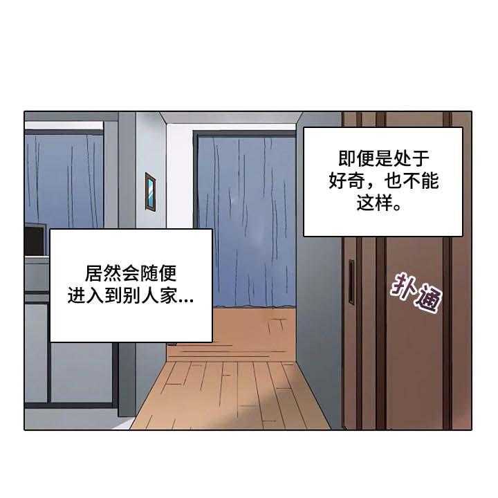 《手法》漫画最新章节第18话 18_女性专用按摩免费下拉式在线观看章节第【20】张图片