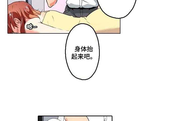 《手法》漫画最新章节第18话 18_女性专用按摩免费下拉式在线观看章节第【5】张图片