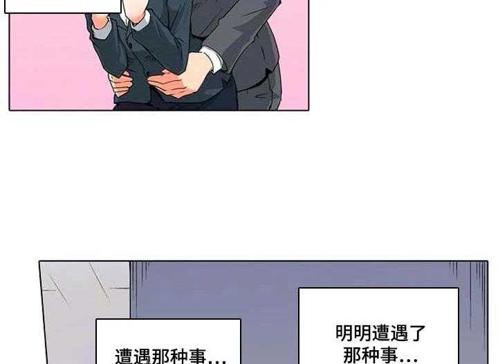 《手法》漫画最新章节第18话 18_女性专用按摩免费下拉式在线观看章节第【10】张图片