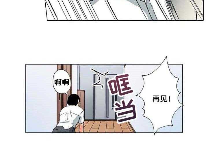 《手法》漫画最新章节第19话 19_弱点免费下拉式在线观看章节第【8】张图片