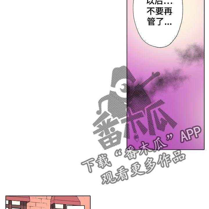 《手法》漫画最新章节第20话 20_只是按摩师免费下拉式在线观看章节第【18】张图片