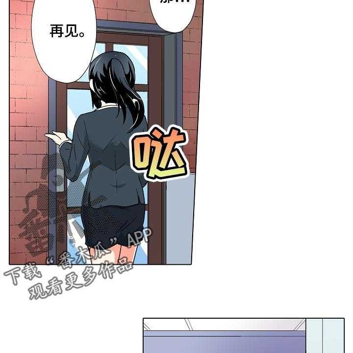 《手法》漫画最新章节第20话 20_只是按摩师免费下拉式在线观看章节第【10】张图片