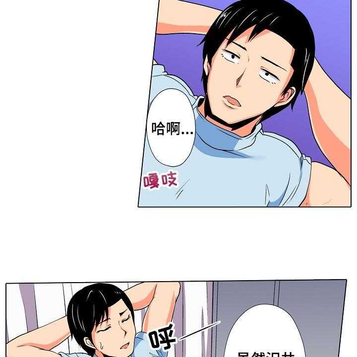 《手法》漫画最新章节第20话 20_只是按摩师免费下拉式在线观看章节第【7】张图片