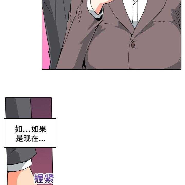 《手法》漫画最新章节第22话 22_闪了腰免费下拉式在线观看章节第【3】张图片