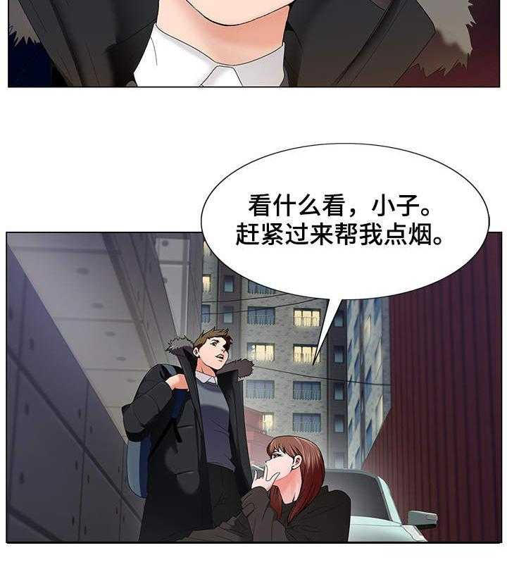 《昔日友人》漫画最新章节第3话 3_毕业聚餐免费下拉式在线观看章节第【1】张图片